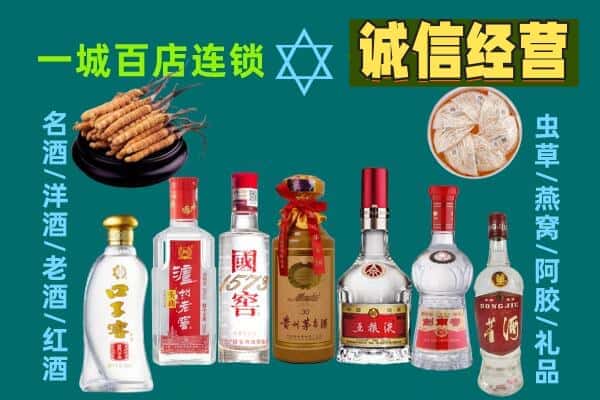 浚县回收五粮液酒瓶