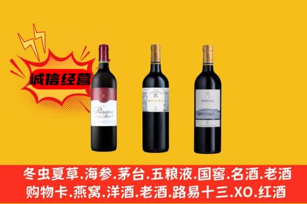 浚县上门回收拉菲价格