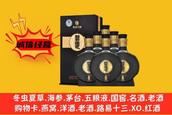 浚县上门回收习酒价格