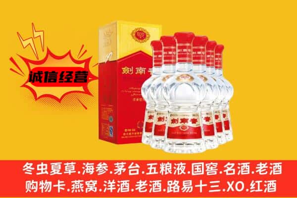 浚县上门回收水晶剑价格