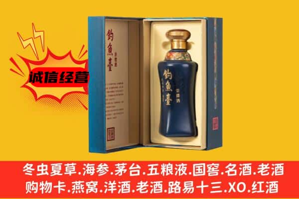 浚县上门回收钓鱼台价格