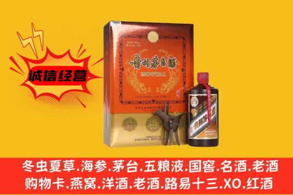 浚县回收精品茅台酒